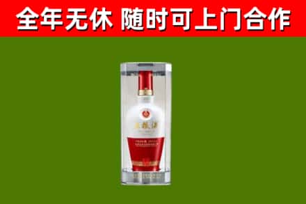 海淀区回收五粮液行情