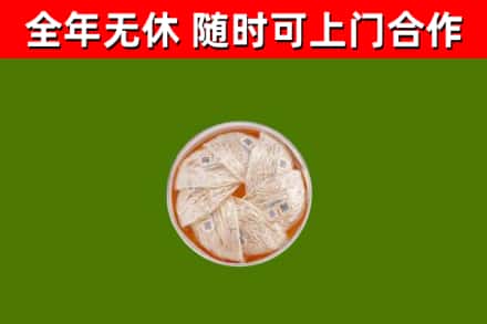 海淀区回收燕窝价格