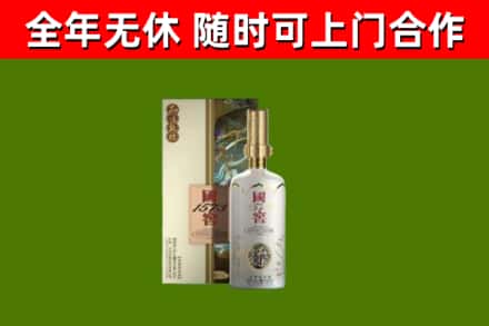 海淀区回收国窖1573价格