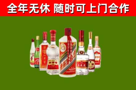 海淀区回收名酒