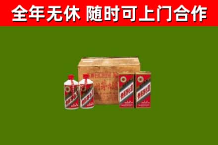 海淀区回收老茅台酒