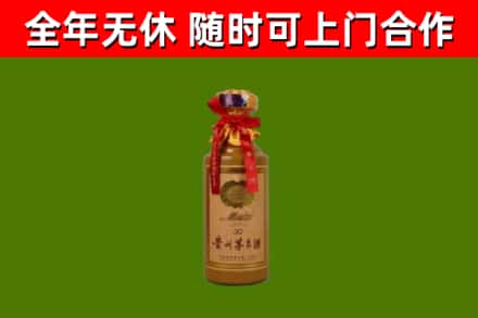 海淀区回收30年茅台酒