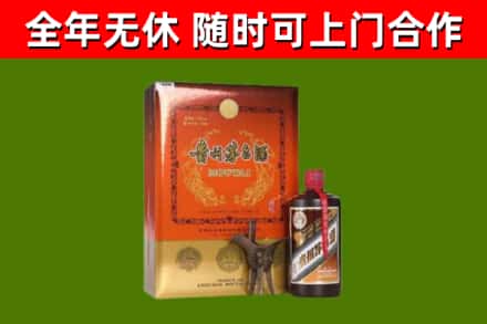海淀区回收陈酿茅台酒
