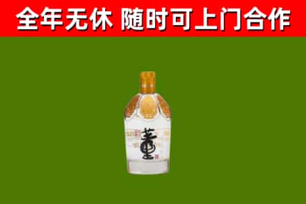 海淀区回收董酒
