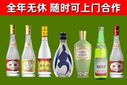 海淀区回收老汾酒