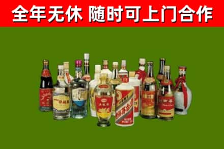海淀区回收白酒