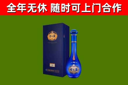 海淀区烟酒回收老梦之蓝酒.jpg