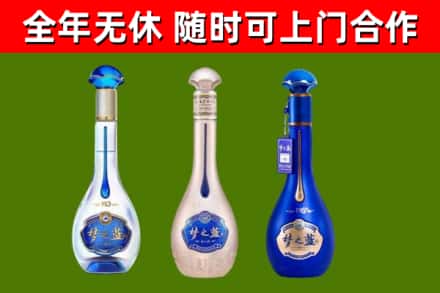 海淀区烟酒回收梦之蓝系列.jpg