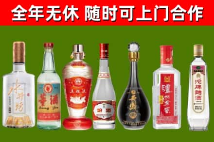 海淀区回收名酒