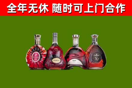 海淀区烟酒回收洋酒.jpg